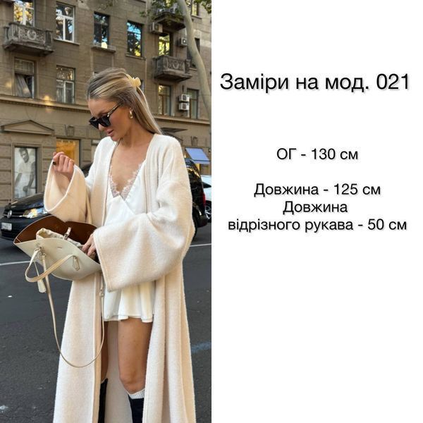 Подовжений кардиган з м'якої та теплої альпаки, широкі рукави, спущене плече, без застібки та пояса, Молоко GLOSB_021 фото