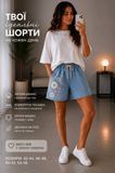 Стильні молодіжні блакитні широкі літні шорти на гумці та шнурку зверху, кишені збоку, накладні кишені ззаду, квітковий візерунок  LUB_7028 фото