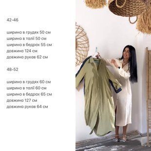 Свободное платье рубашка макси из жатого льна бохо, на пуговицах, длинный рукав, по бокам разрезы, Беж, 42/46 RC_83 фото